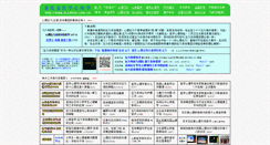 Desktop Screenshot of medline.com.cn