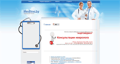 Desktop Screenshot of medline.by