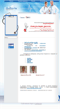 Mobile Screenshot of medline.by